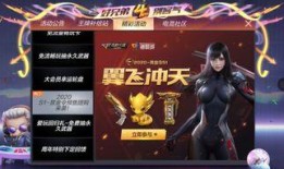 Cfm生化模式最新爆料,揭秘未来生物科技革命新篇章