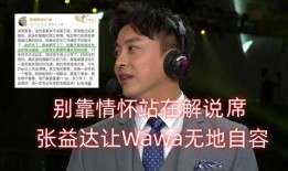 赢哥爆料小妖精视频